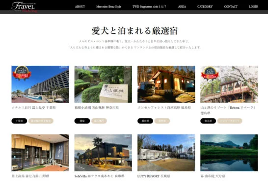 プロモーション